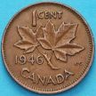 Монета Канады 1 цент 1946 год.