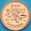 Монета Канада 1 цент 1992 год. 1992 год. 125 лет Конфедерации. BU