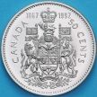 Монета Канада 50 центов 1992 год. 125 лет Конфедерации Канада. BU