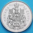 Монета Канада 50 центов 1992 год. 125 лет Конфедерации Канада