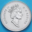 Монета Канада 50 центов 1992 год. 125 лет Конфедерации Канада