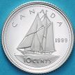 Монета Канада 10 центов 1999 год. Серебро. Пруф.