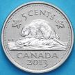 Монета Канада 5 центов 2013 год. Матовая. Пруф.