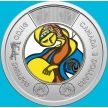 Монета Канада 2 доллара 2025 год. Дафна . Цветная