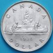 Монета  Канада 1 доллар 1936 год.