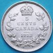 Монета Канада 5 центов 1913 год. Серебро. №1