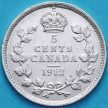 Монета Канада 5 центов 1912 год. Серебро. 