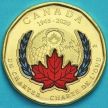 Монета Канада 1 доллар 2020 год. 75 лет ООН. Цветная