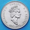Монета Канады 25 центов 1992 год. Юкон.