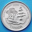 Монета Канады 25 центов 2000 год. Миллениум. Природное наследие.