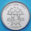 Монета Канады 25 центов 2000 год. Миллениум. Свобода.