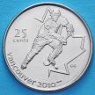Монета Канады 25 центов 2007 год. Хоккей.