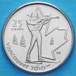 Монета Канады 25 центов 2007 год. Биатлон.