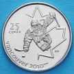 Монета Канады 25 центов 2009 год. Паралимпийский хоккей.