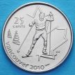 Монета Канады 25 центов 2009 год. Лыжные гонки.