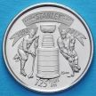 Монета Канады 25 центов 2017 год. Кубок Стэнли.