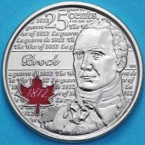 Канада 25 центов 2012 год. Генерал-майор Исаак Брок. Цветная