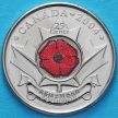 Монета Канады 25 центов 2004 год. День D.
