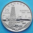 Монета Канады 25 центов 2005 год. Альберта.