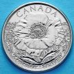 Монета Канады 25 центов 2015 год. Мак. 100 лет стихотворению "На полях Фландрии".