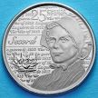 Монета Канады 25 центов 2013 год. Лора Секорд.