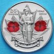 Монета Канады 25 центов 2010 год. 65 лет Победе.