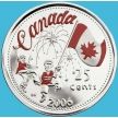 Монета Канада 25 центов 2006 год. День Канады. Цветная