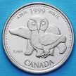 Монета Канады 25 центов 1999 год. Миллениум. Апрель. Северное наследие. Сова.