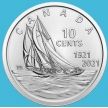 Монета Канада 10 центов 2021 год. Шхуна "Bluenose" под парусами.
