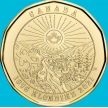 Монета Канада 1 доллар 2021 год. Клондайкская золотая лихорадка