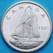 Монета Канада 10 центов 1965 год. Серебро.
