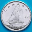 Монета Канада 10 центов 1964 год. Серебро.