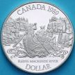 Монета Канада 1 доллар 1989 год. Река Маккензи. Серебро. Пруф.