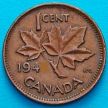 Монета Канада 1 цент 1942 год.