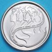 Монета Канада 10 центов 2001 год. Международный год добровольцев
