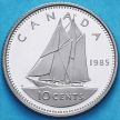 Монета Канада 10 центов 1985 год. Пруф.