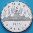 Монета Канада 1 доллар 1985 год. Пруф.