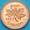 Монета Канада 1 цент 1982 год. Пруф.
