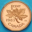 Монета Канада 1 цент 1983 год. Пруф.
