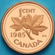 Монета Канада 1 цент 1985 год. Пруф.