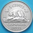Монета Канада 5 центов 2022 год. Матовая. Пруф.