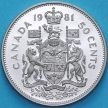 Монета Канада 50 центов 1981 год. Пруф.