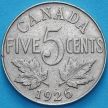 Монета Канада 5 центов 1926 год.