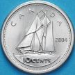 Монета Канада 10 центов 2004 год. Матовая. Пруф.