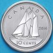 Монета Канада 10 центов 2014 год. Матовая. Пруф.