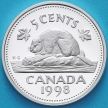 Монета Канада 5 центов 1998 год. Серебро. Пруф.