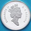 Монета Канада 10 центов 1998 год. Серебро. Пруф.