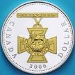 Монета Канада 1 доллар 2006 год. Крест Виктории. Серебро, позолота. Пруф.