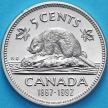 Монета Канада 5 центов 1992 год. 125 лет Конфедерации Канада
