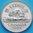 Монета Канада 5 центов 2004 год. Матовая. Пруф.